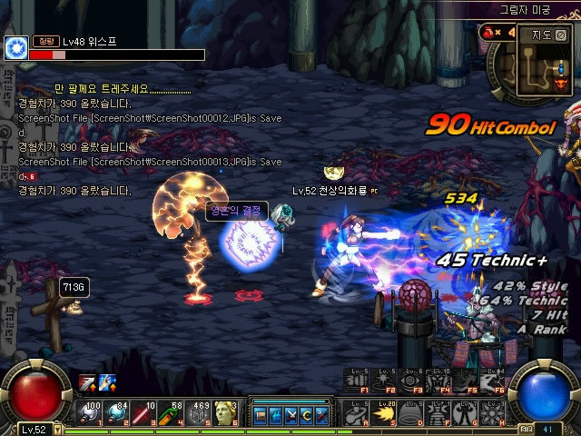 暴力犯规 暴力犯规