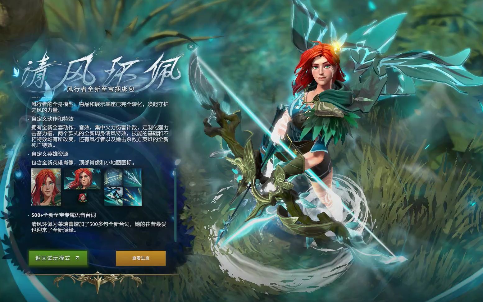 8次帽子戏 8次帽子戏