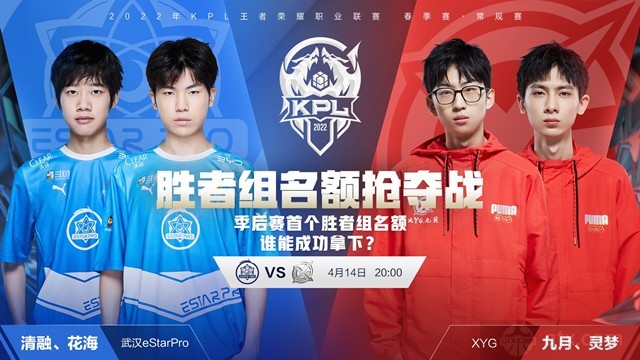 他們的防守 他們的防守