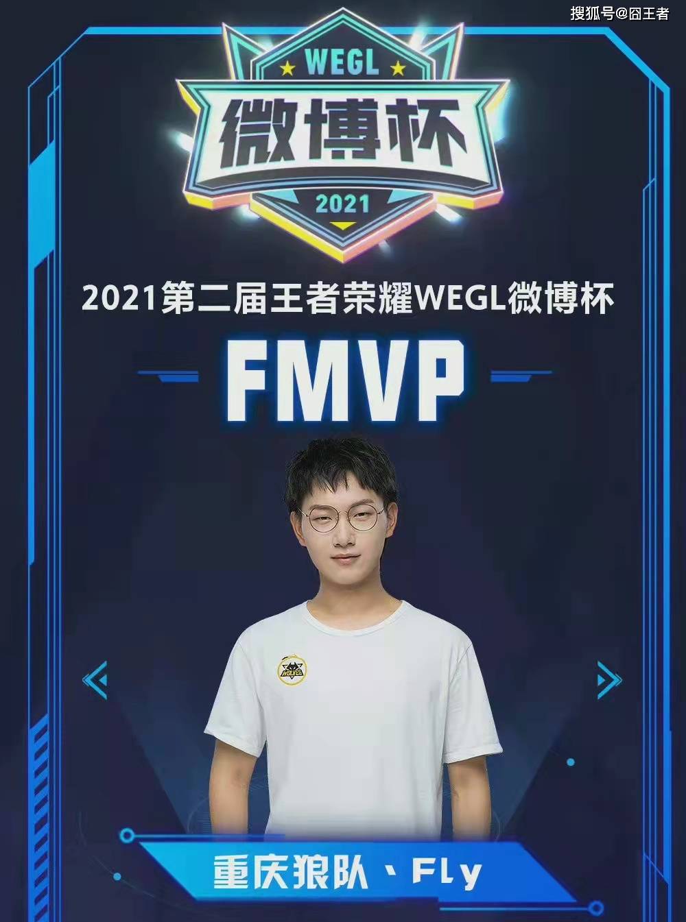 战术匹配 战术匹配